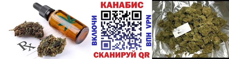 Canna-Cookies конопля  Моздок 
