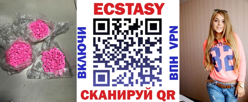 Экстази бентли  купить наркоту  Моздок 