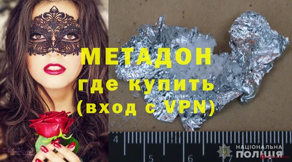 меф Белоозёрский