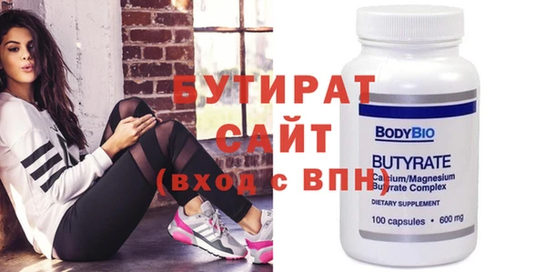 меф Белоозёрский