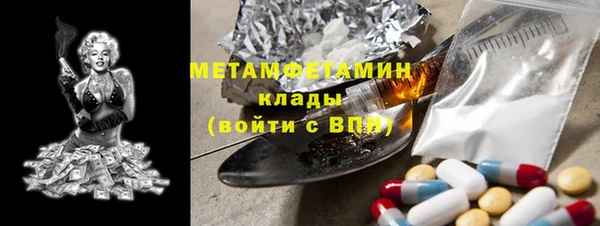 альфа пвп Беломорск