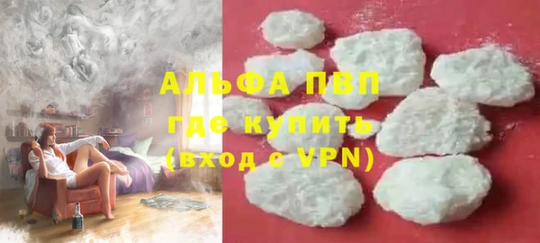 метамфетамин Белокуриха