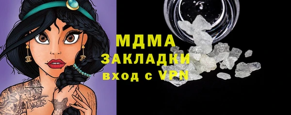 метамфетамин Белокуриха