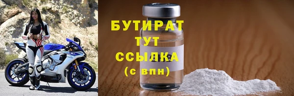 метамфетамин Белокуриха