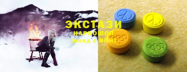 кокаин VHQ Балахна