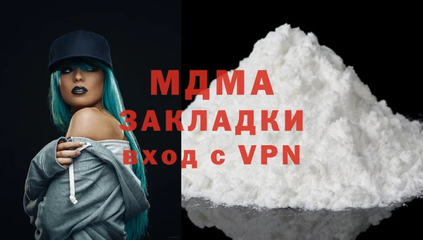 метамфетамин Белокуриха