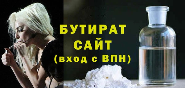 трава Саяногорск