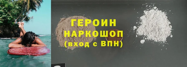 кокаин VHQ Балахна