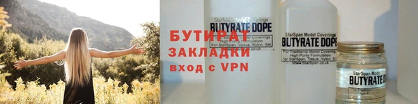 метамфетамин Белокуриха