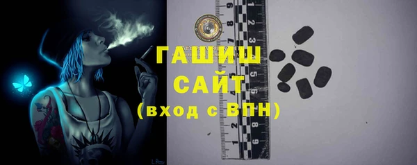 меф Белоозёрский