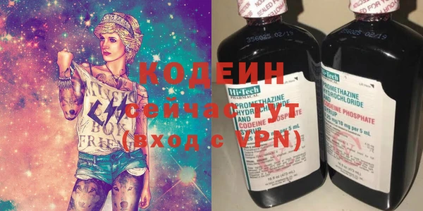 кокаин VHQ Балахна