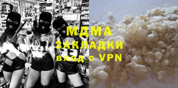 меф Белоозёрский
