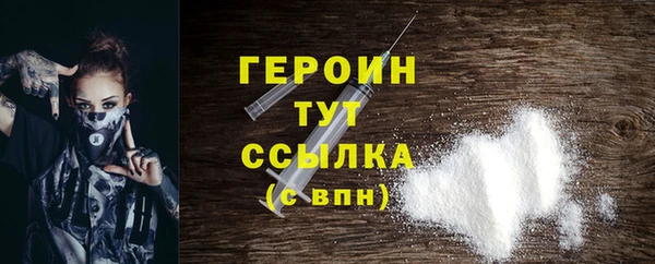 меф Белоозёрский