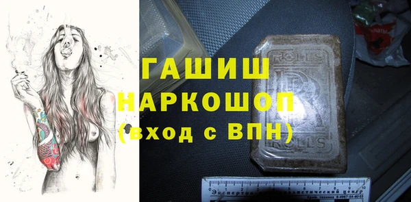 МДМА Рославль