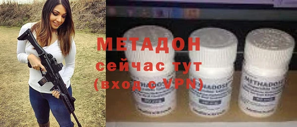 метамфетамин Белокуриха