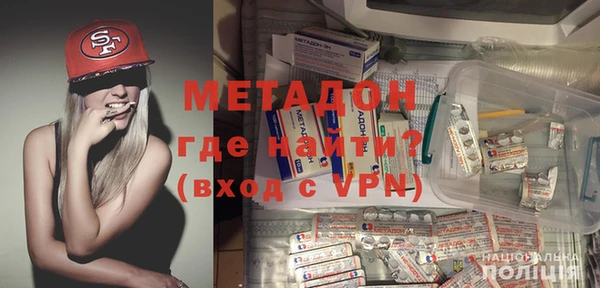 бутик Россошь
