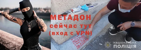 герыч Сафоново