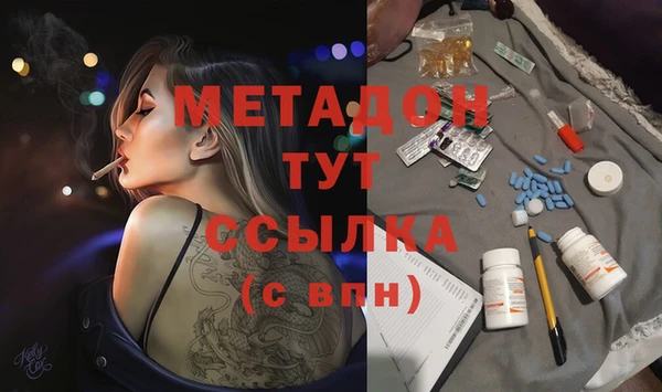 метамфетамин Белокуриха