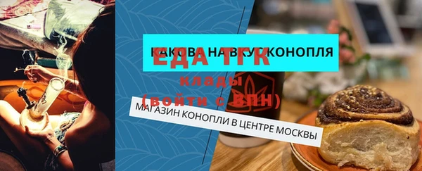 каннабис Балабаново