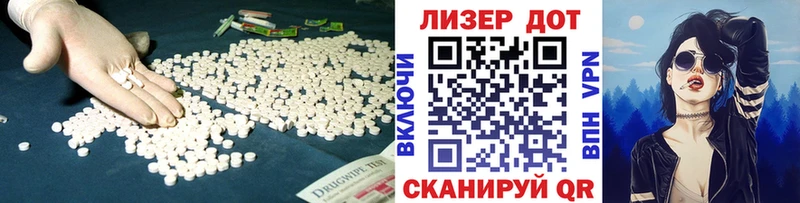 ЛСД экстази кислота  Моздок 