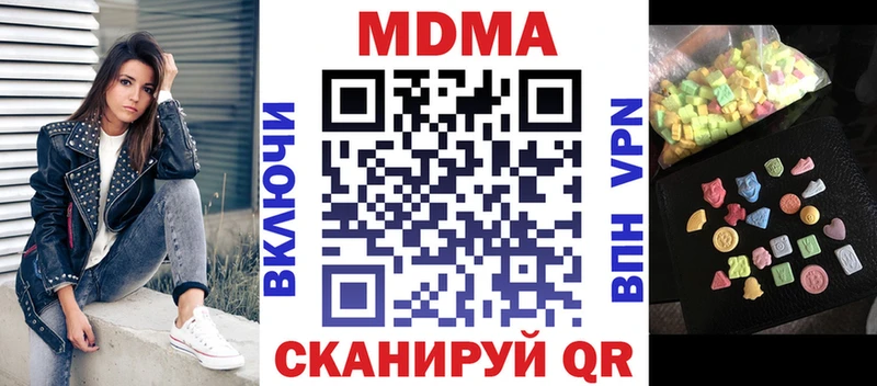 МДМА VHQ  Моздок 