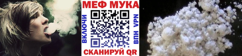 Мефедрон мяу мяу  Моздок 