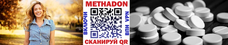 хочу   Моздок  Метадон VHQ 